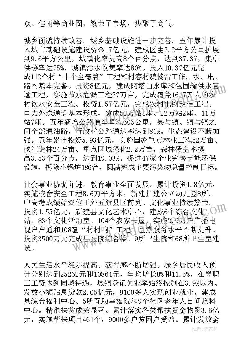 溶液教学反思(精选5篇)