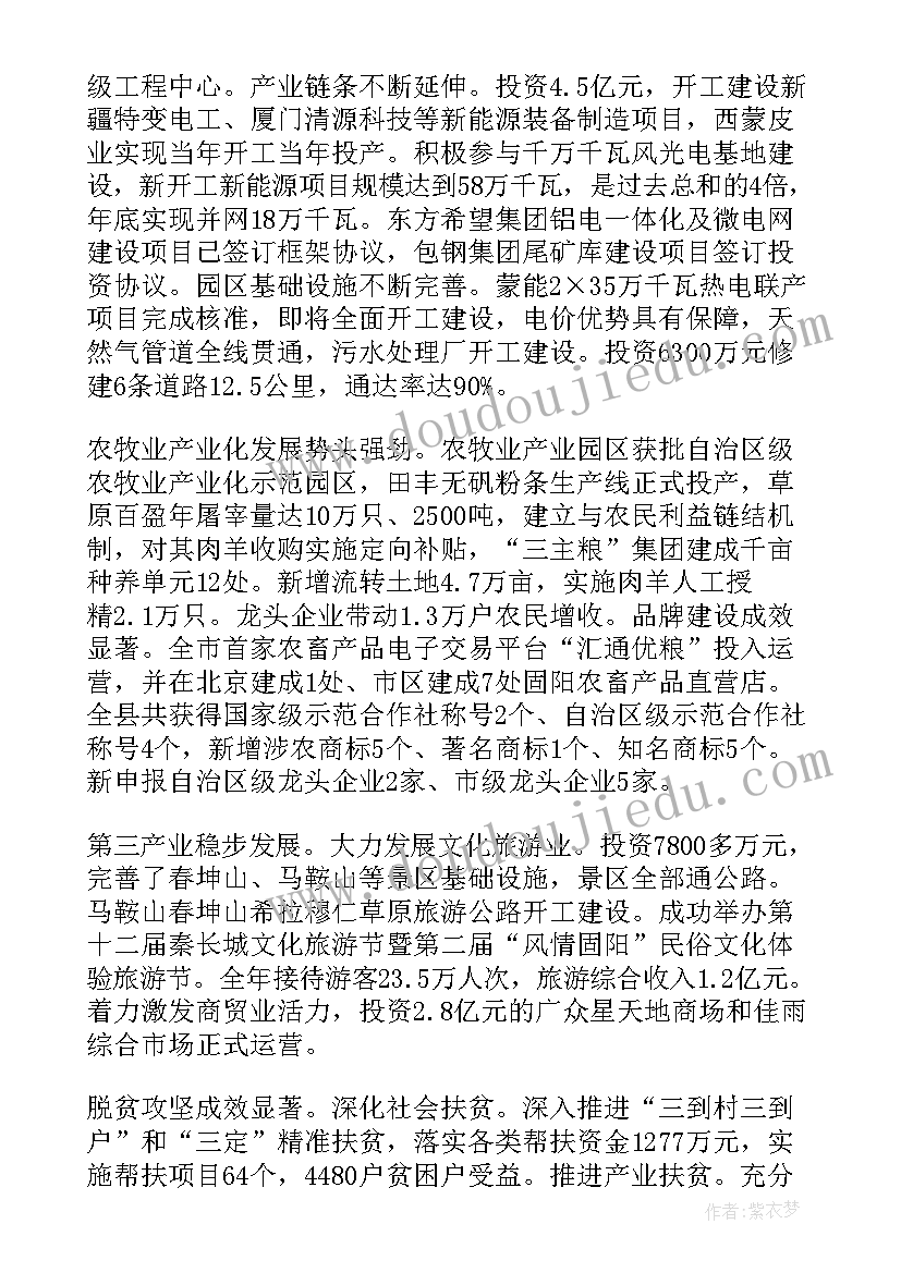 溶液教学反思(精选5篇)