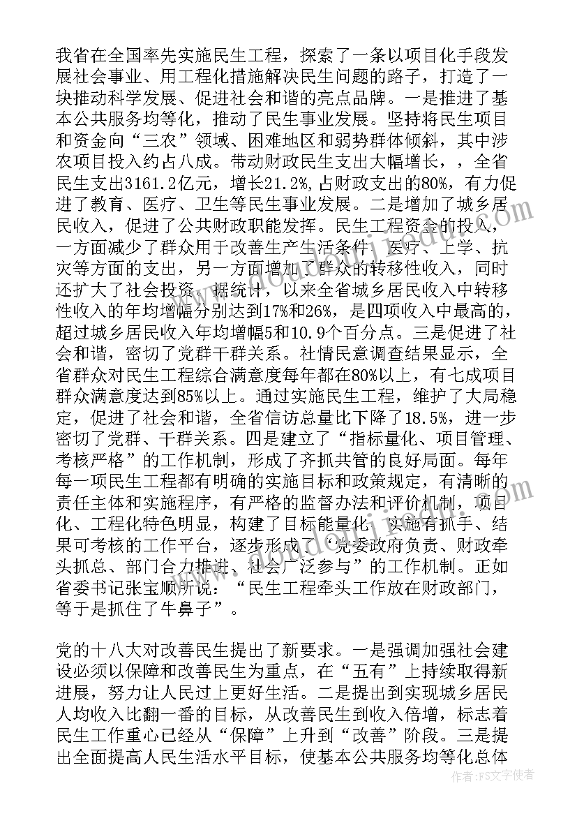 2023年工程项目代建工作报告 政府代建工程项目合同(精选5篇)