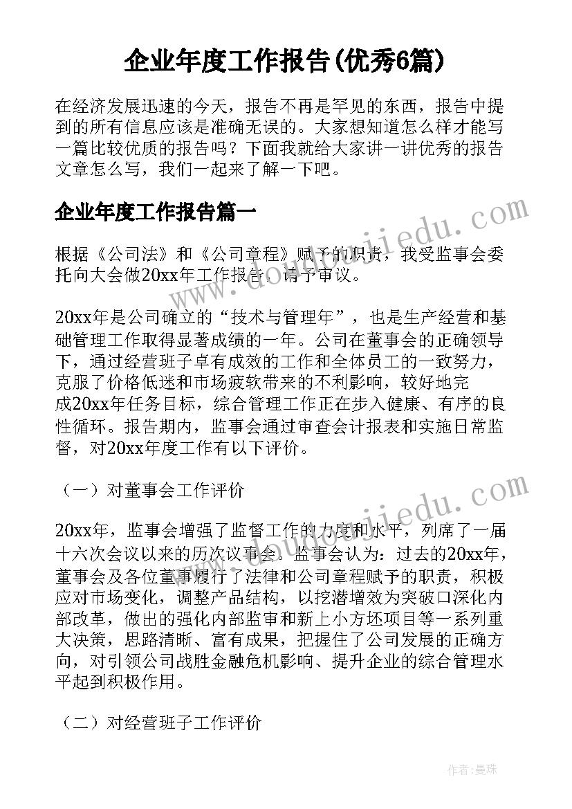 最新苏霍姆林斯基教育理论 苏霍姆林斯基教育名著读书心得体会(模板5篇)