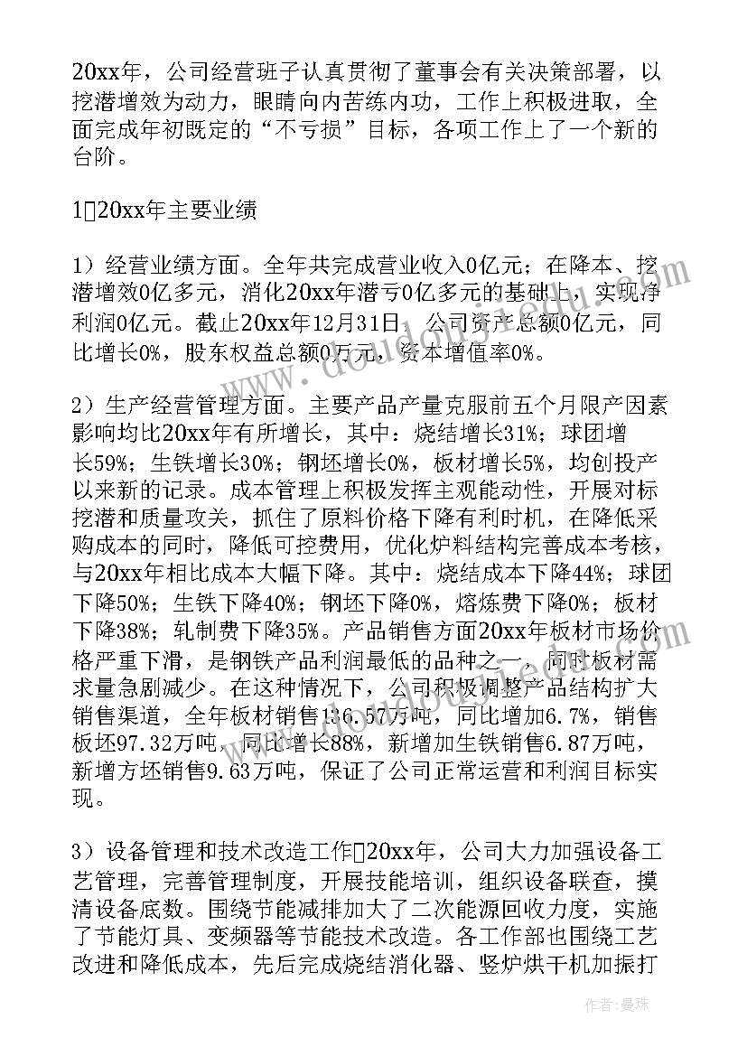 最新苏霍姆林斯基教育理论 苏霍姆林斯基教育名著读书心得体会(模板5篇)