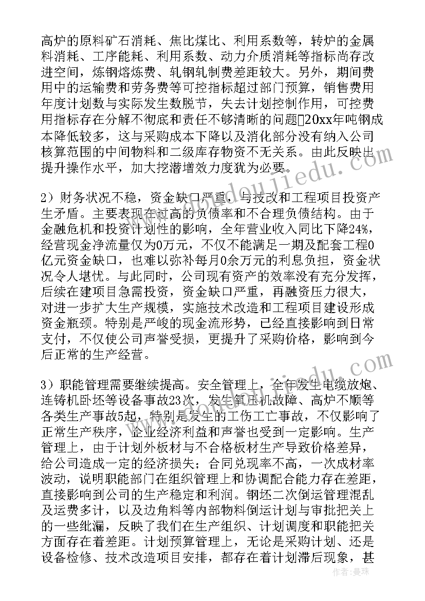 最新苏霍姆林斯基教育理论 苏霍姆林斯基教育名著读书心得体会(模板5篇)