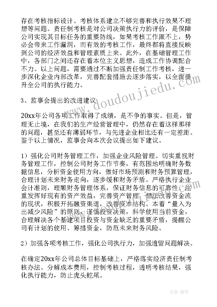 最新苏霍姆林斯基教育理论 苏霍姆林斯基教育名著读书心得体会(模板5篇)