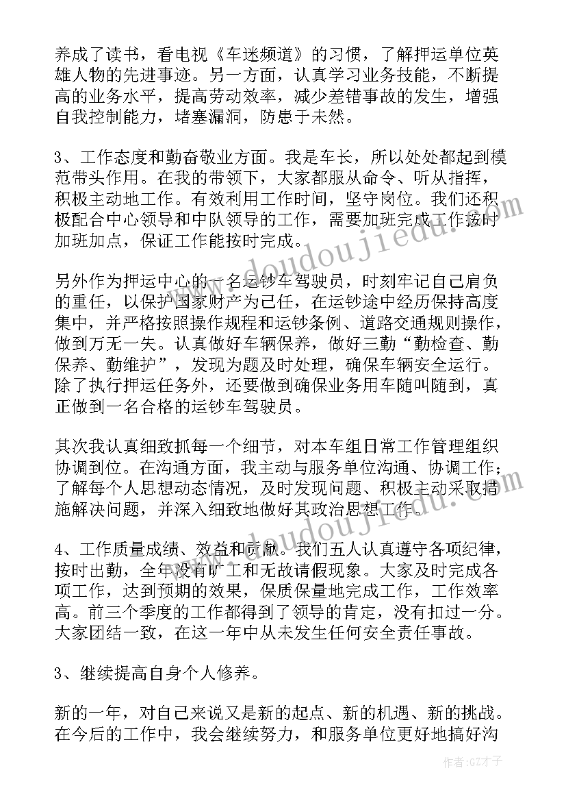 2023年党管武装工作报告总结发言 武装部工作总结(优质5篇)