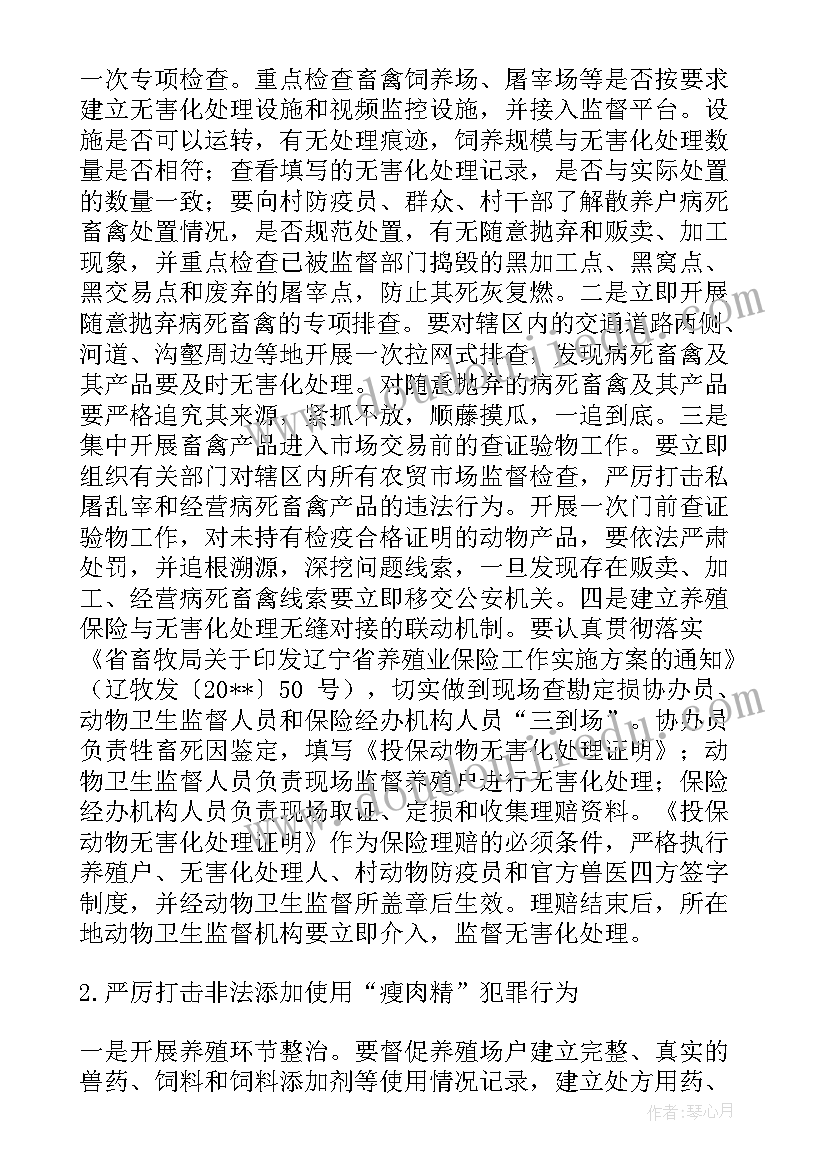 2023年严厉打击违法犯罪活动简报 朝阳县打击三种违法犯罪专项行动工作方案(汇总5篇)