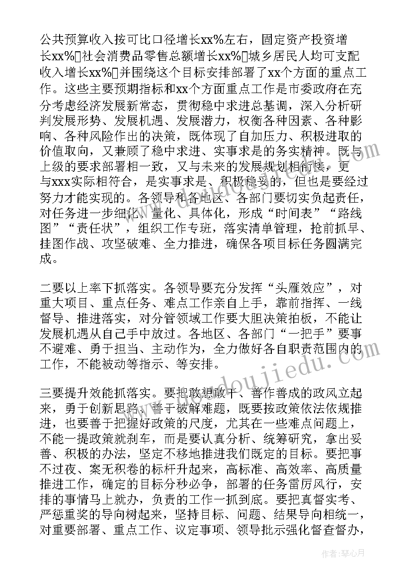 2023年严厉打击违法犯罪活动简报 朝阳县打击三种违法犯罪专项行动工作方案(汇总5篇)