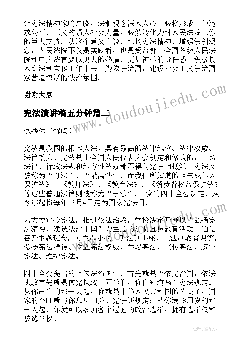 2023年学校寒假关工委活动总结发言(精选5篇)