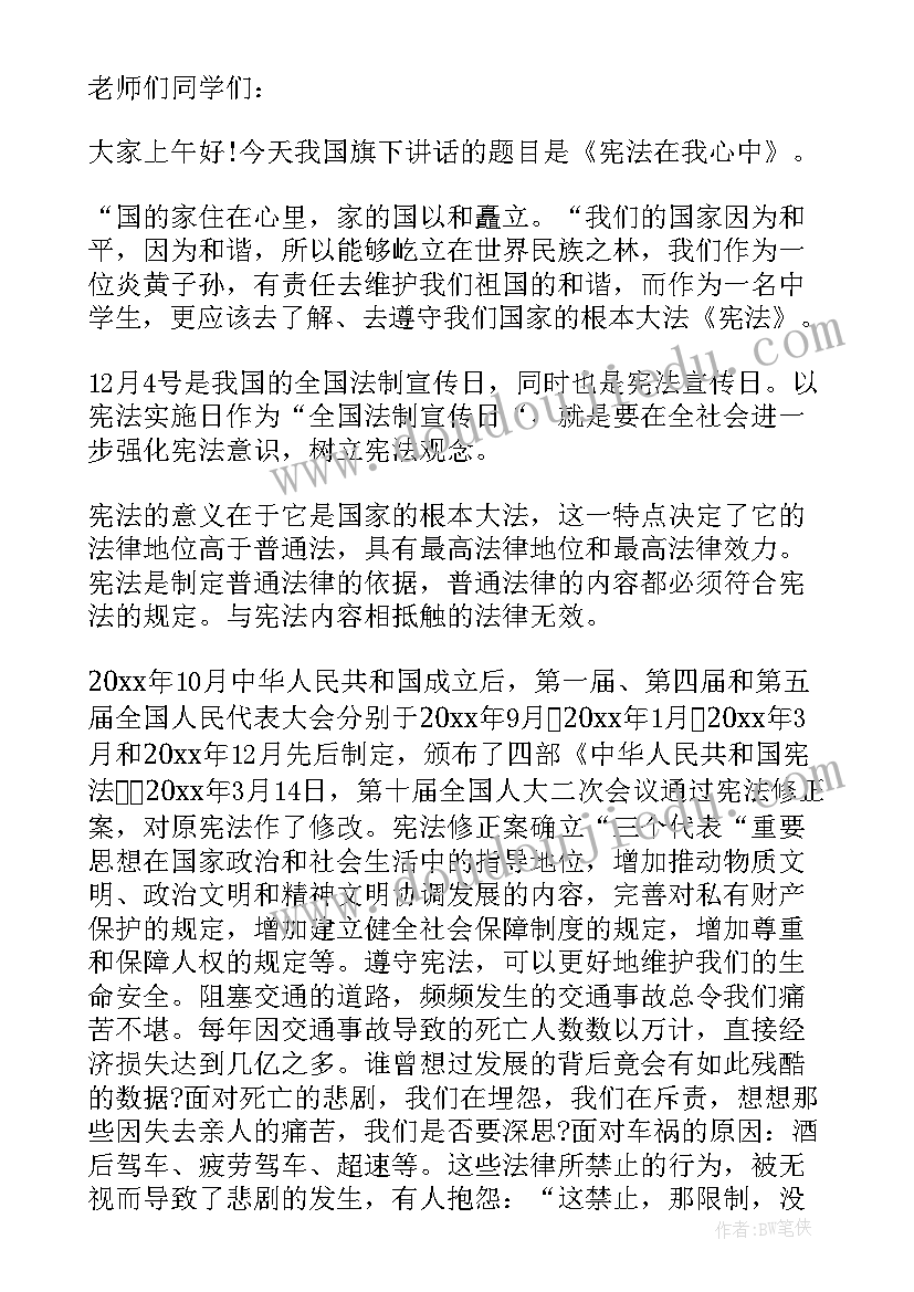 2023年学校寒假关工委活动总结发言(精选5篇)