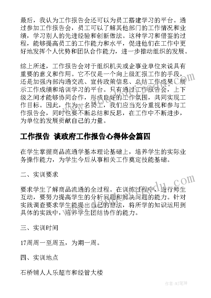 最新中小学消防演练活动方案(模板5篇)