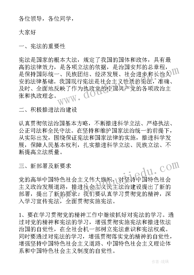 露营计划书免费(精选5篇)