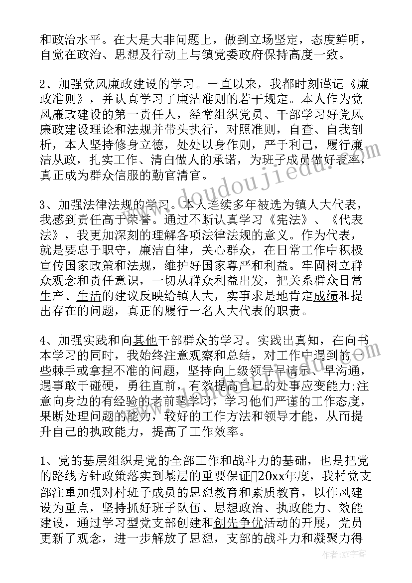 汤姆索亚历险记的读书感悟(优秀10篇)