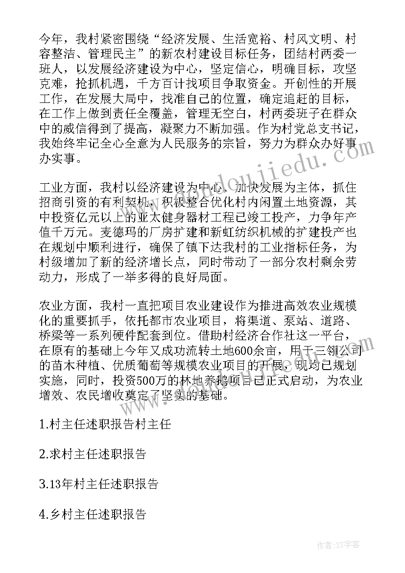 汤姆索亚历险记的读书感悟(优秀10篇)