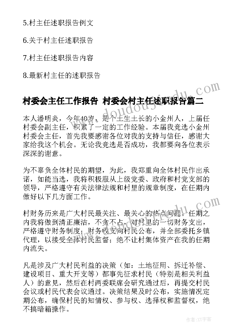 汤姆索亚历险记的读书感悟(优秀10篇)