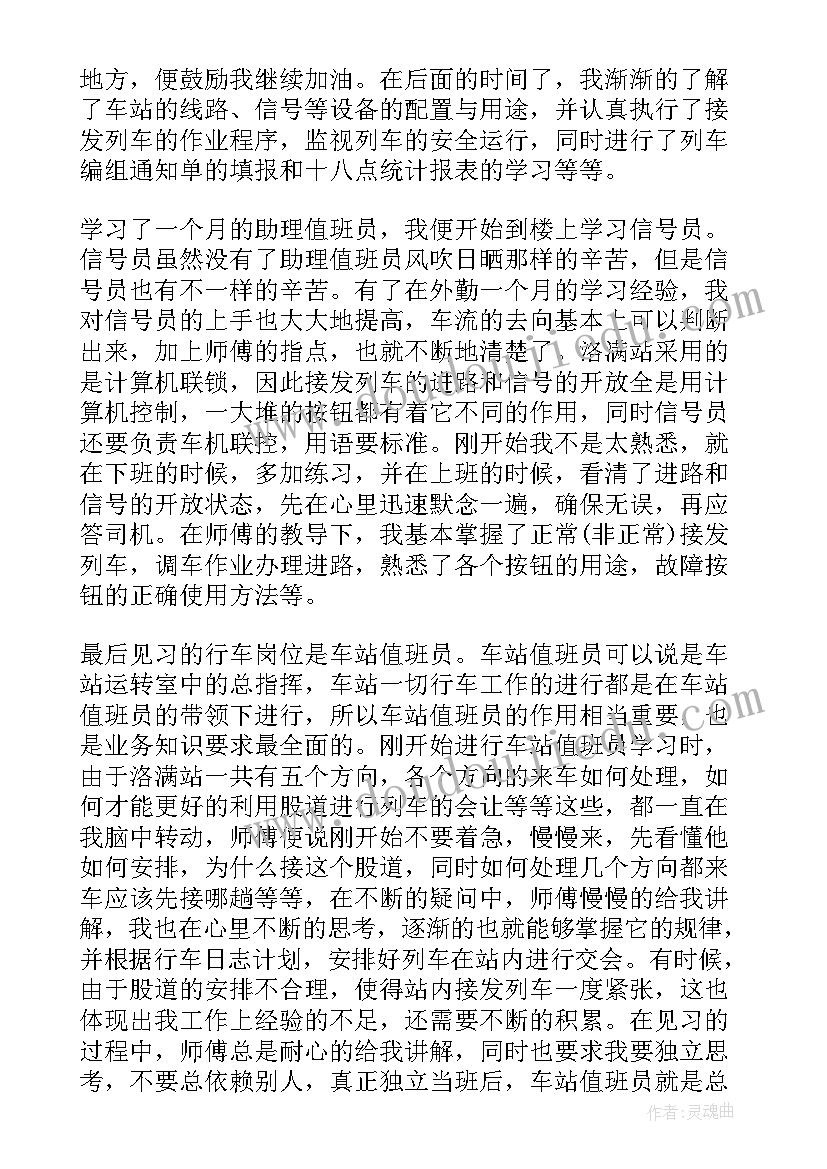 2023年企业双方合作协议合同 双方合作买卖协议合同(优质5篇)