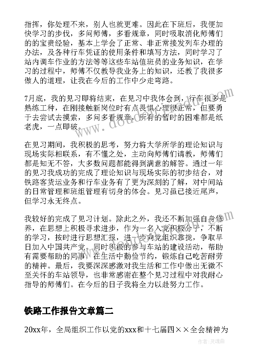 2023年企业双方合作协议合同 双方合作买卖协议合同(优质5篇)