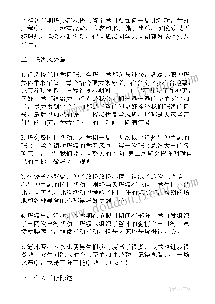 2023年特岗教师讲座心得体会 教师讲座心得体会(汇总9篇)