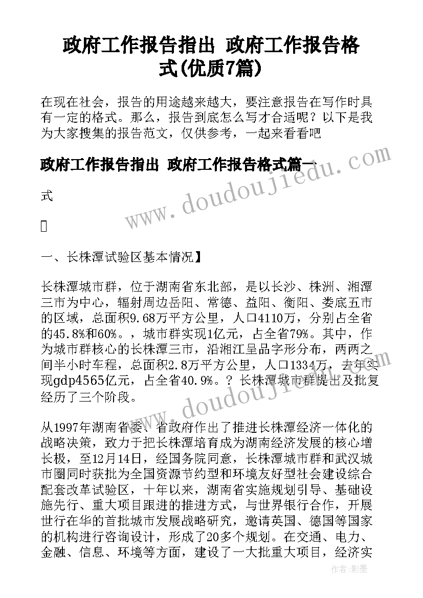 2023年合同签错了有效吗(大全9篇)