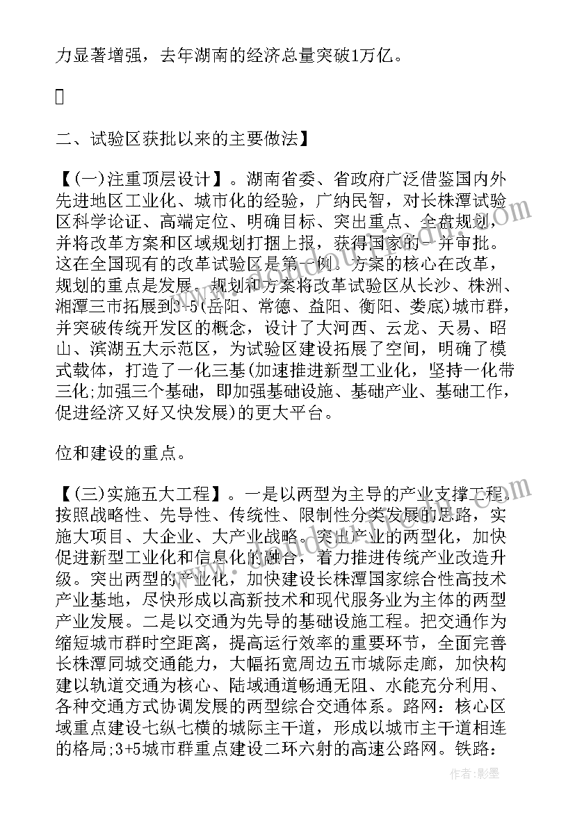 2023年合同签错了有效吗(大全9篇)