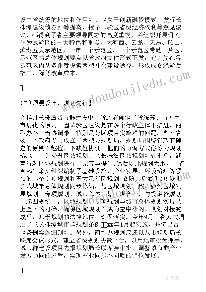 2023年合同签错了有效吗(大全9篇)