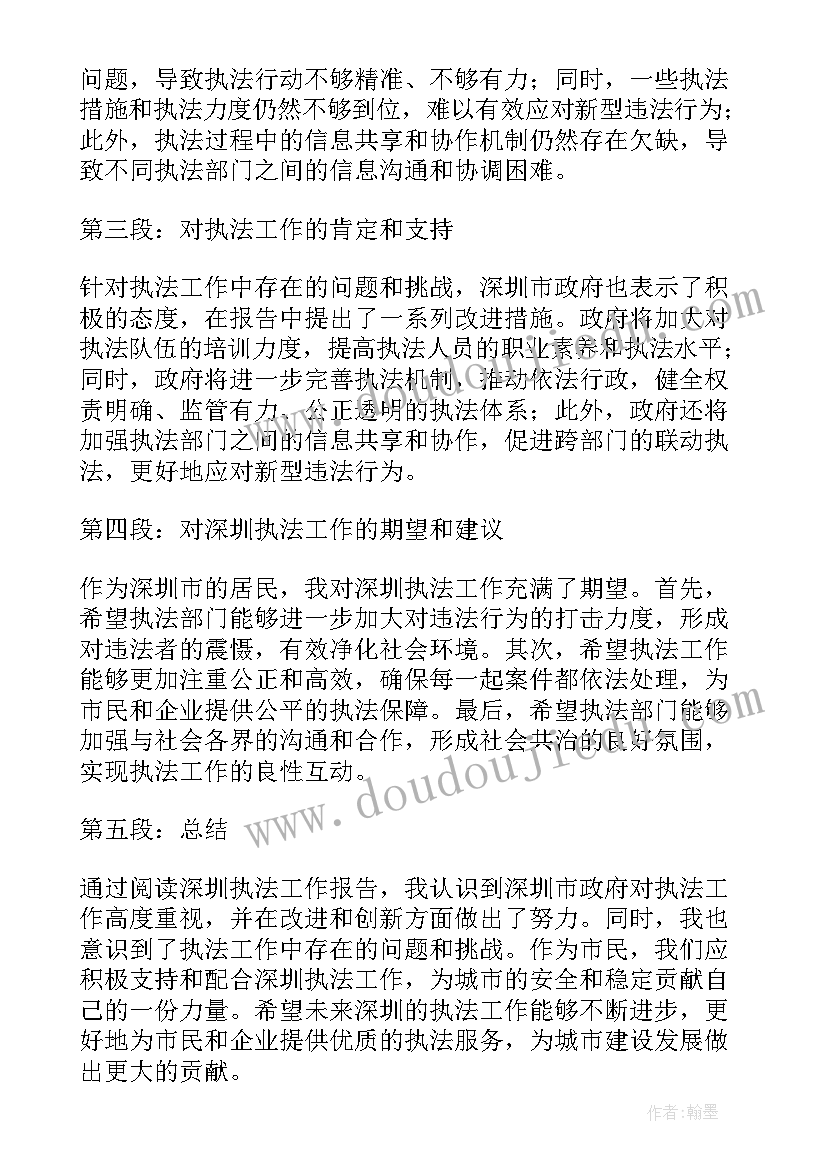 2023年幼儿语言教案讲(精选5篇)