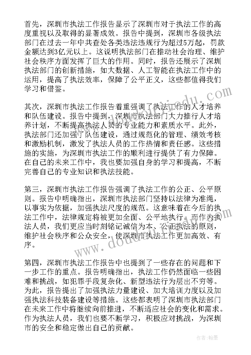 2023年幼儿语言教案讲(精选5篇)