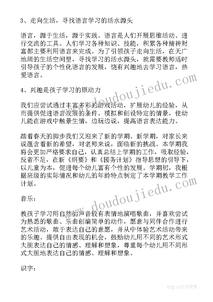 2023年户外实践活动 户外活动方案(精选7篇)