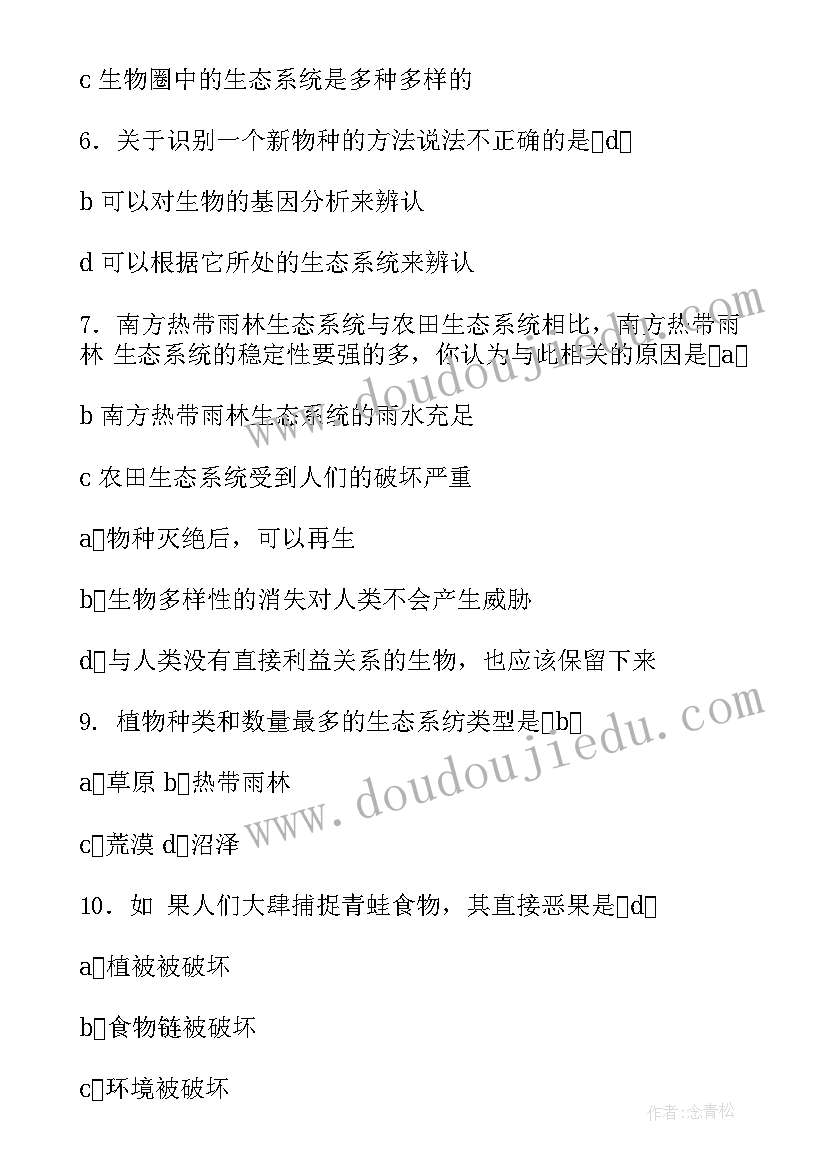 最新保护生物多样性简报 保护生物多样性的倡议书(实用5篇)