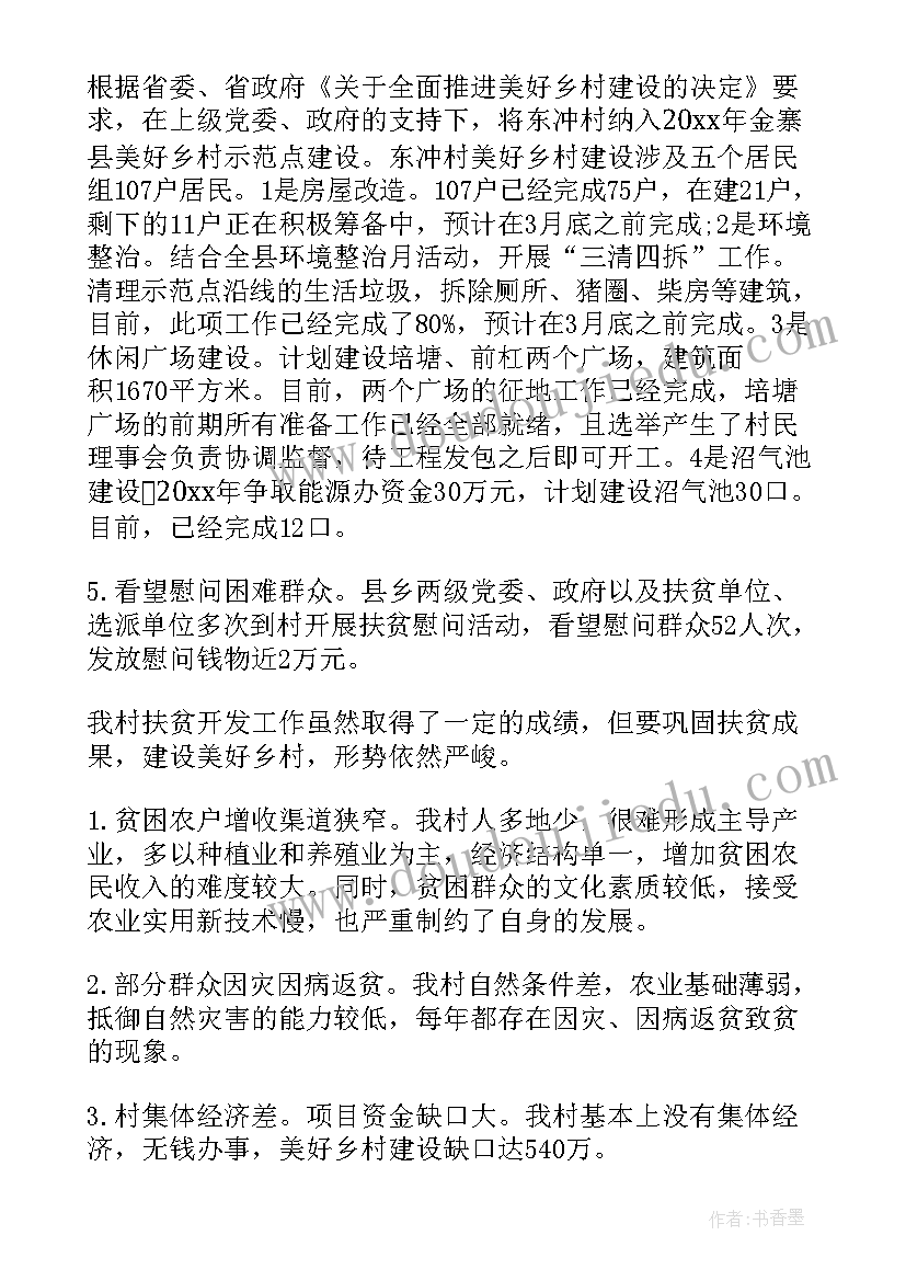 最新语文二年级下学期教学工作计划(模板9篇)