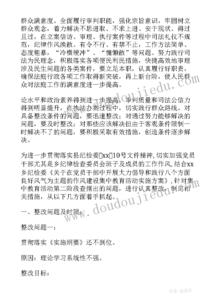 2023年加强司法能力建设工作报告 认清重要性增强紧迫感一论学习贯彻中共中央加强党的执政能力建设的决定(精选8篇)