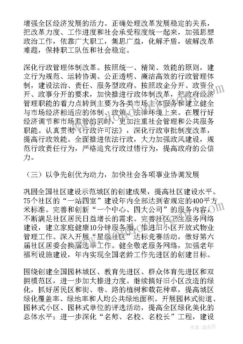 2023年加强司法能力建设工作报告 认清重要性增强紧迫感一论学习贯彻中共中央加强党的执政能力建设的决定(精选8篇)