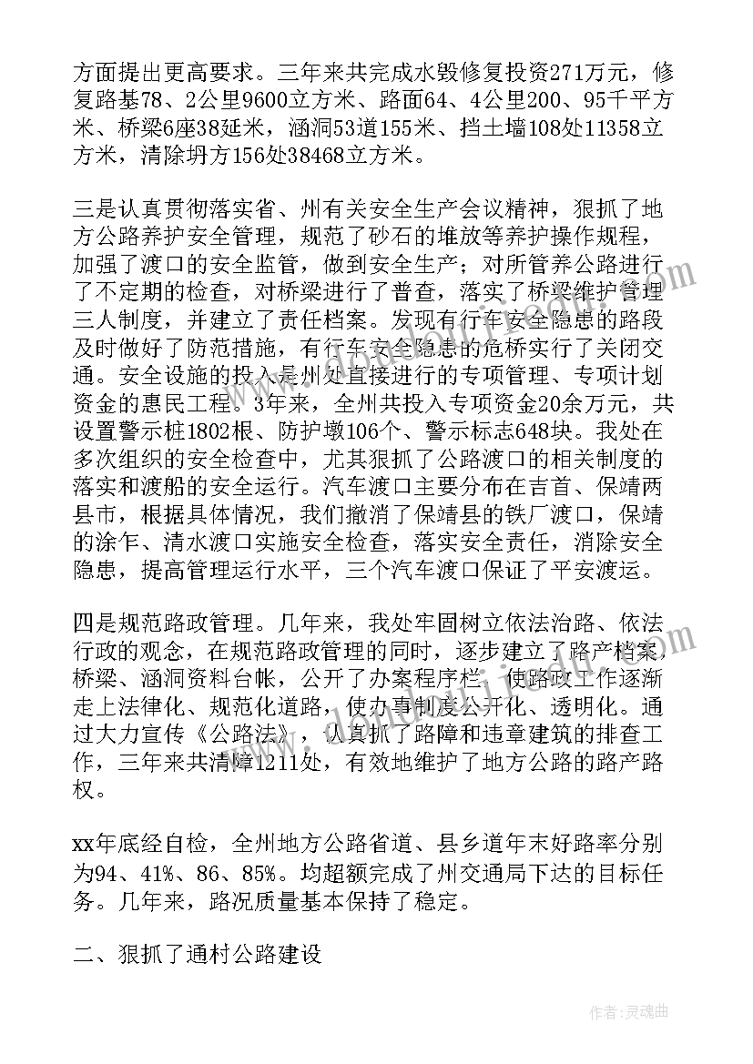 2023年幼儿园党建自查报告 幼儿园食品安全自查报告(通用5篇)