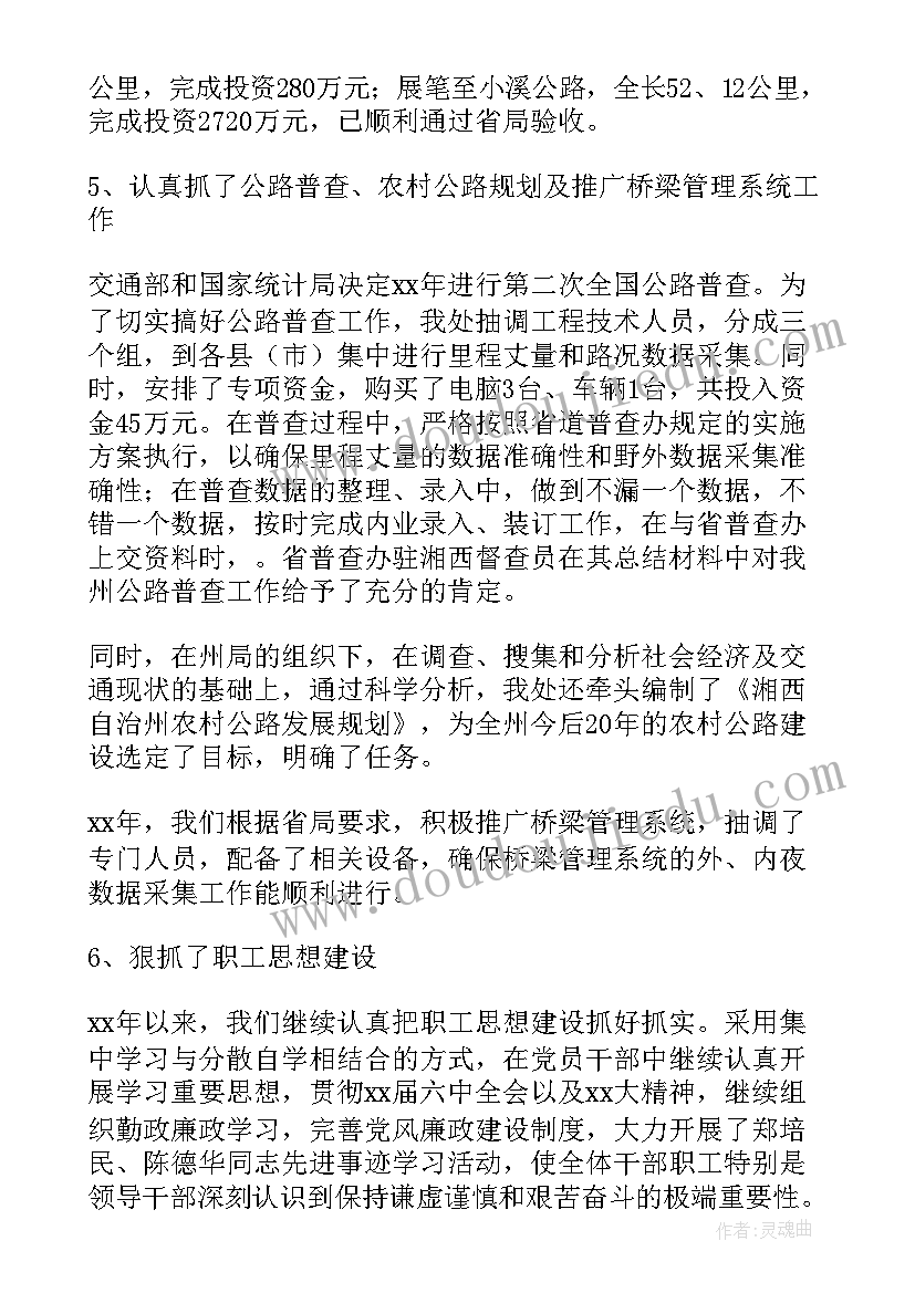 2023年幼儿园党建自查报告 幼儿园食品安全自查报告(通用5篇)