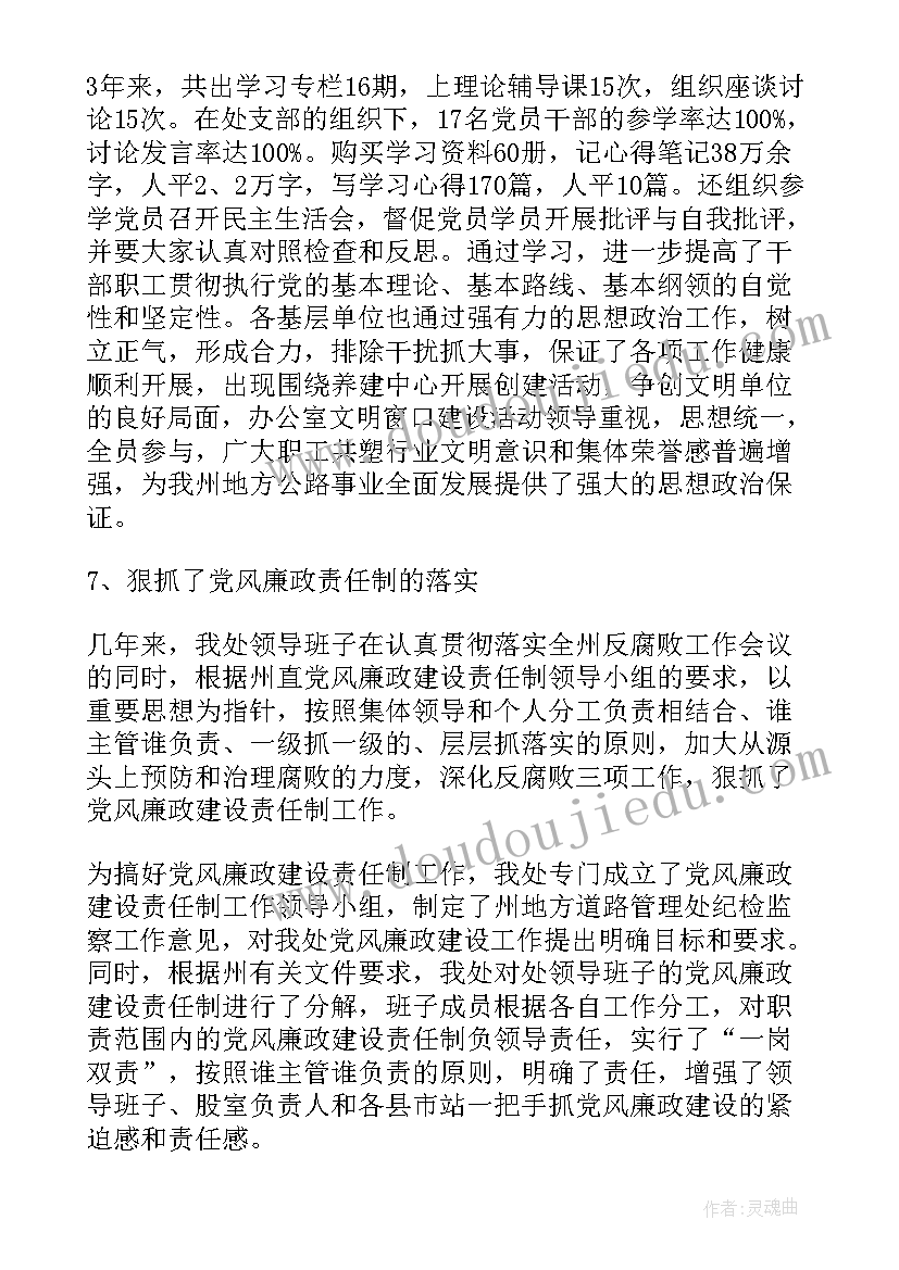 2023年幼儿园党建自查报告 幼儿园食品安全自查报告(通用5篇)