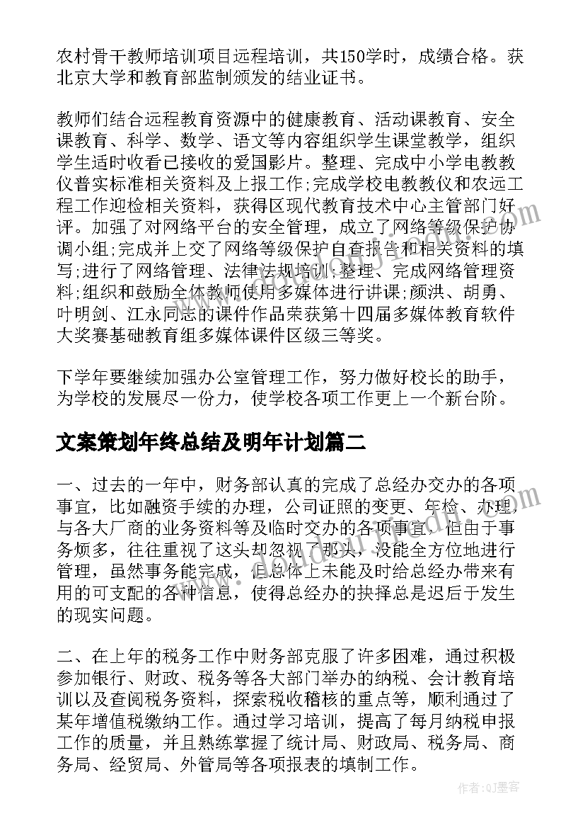 2023年银行借款合同原件在哪(汇总9篇)