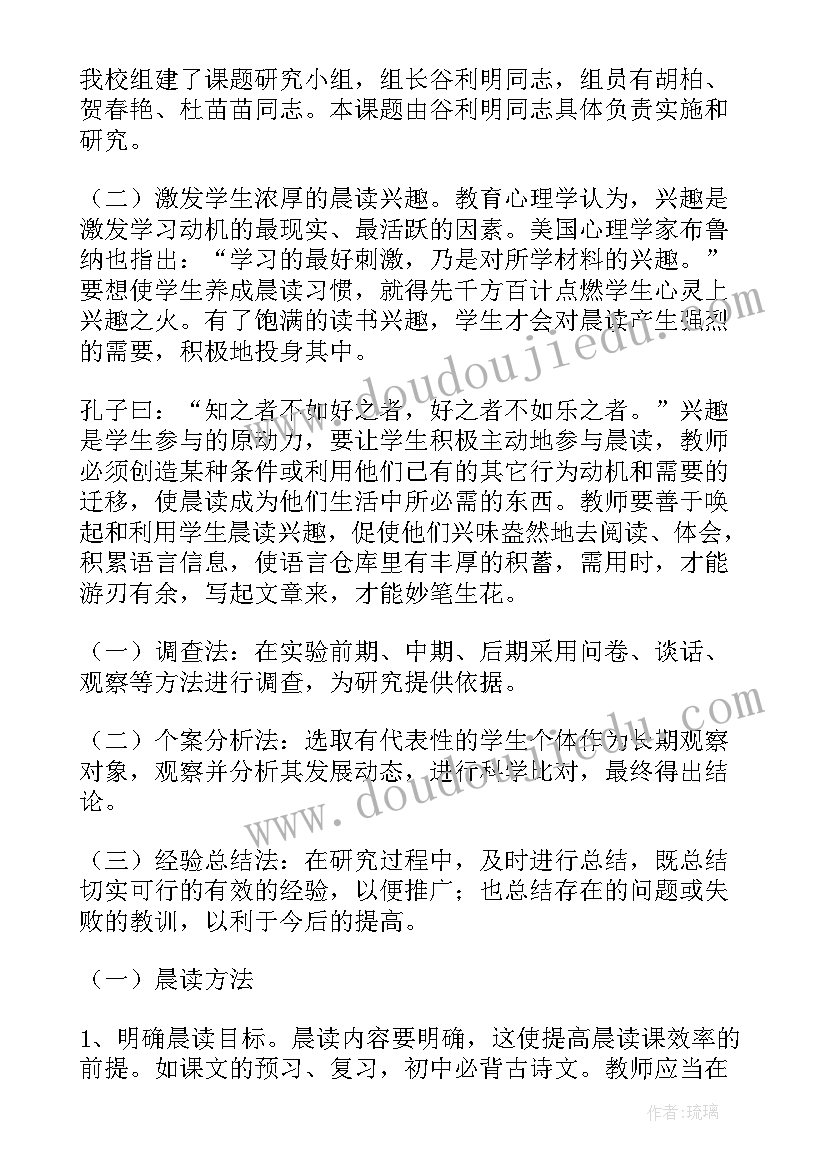 2023年幼儿园安稳办主任职责 幼儿园班主任述职报告(通用8篇)