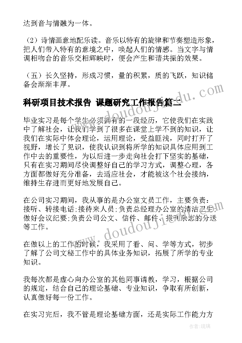 2023年幼儿园安稳办主任职责 幼儿园班主任述职报告(通用8篇)