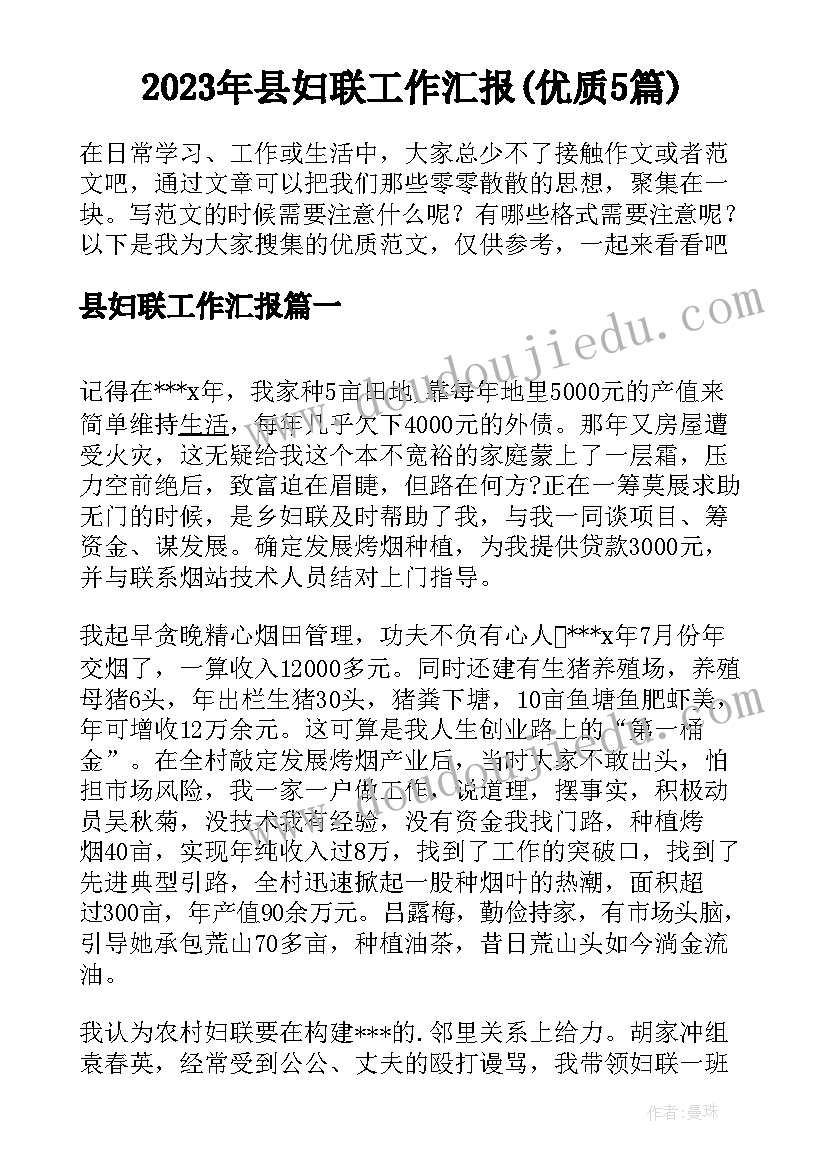 最新费用会计岗位实训报告总结 费用会计实训报告心得体会(精选5篇)