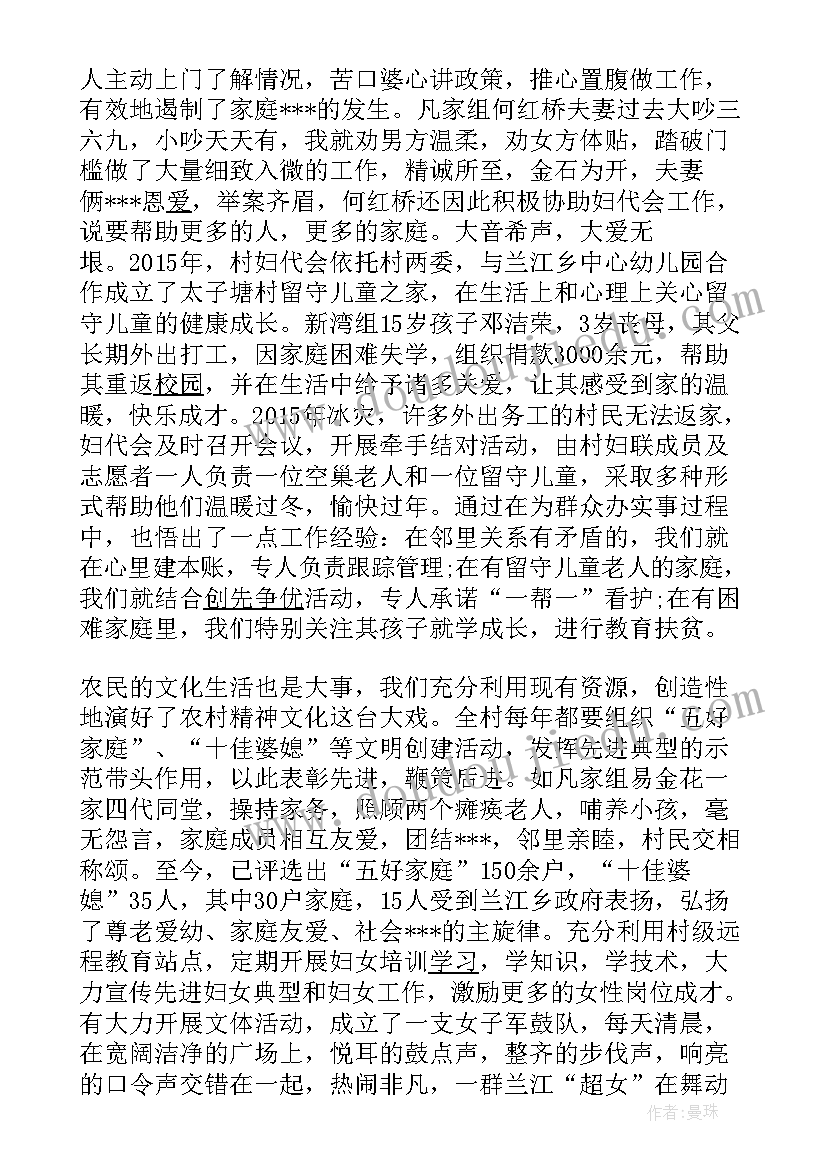 最新费用会计岗位实训报告总结 费用会计实训报告心得体会(精选5篇)