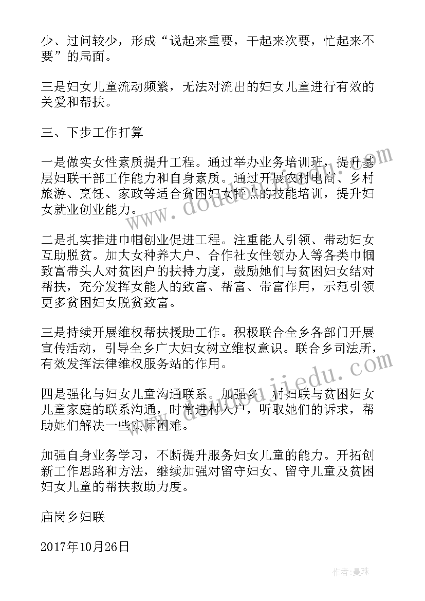 最新费用会计岗位实训报告总结 费用会计实训报告心得体会(精选5篇)