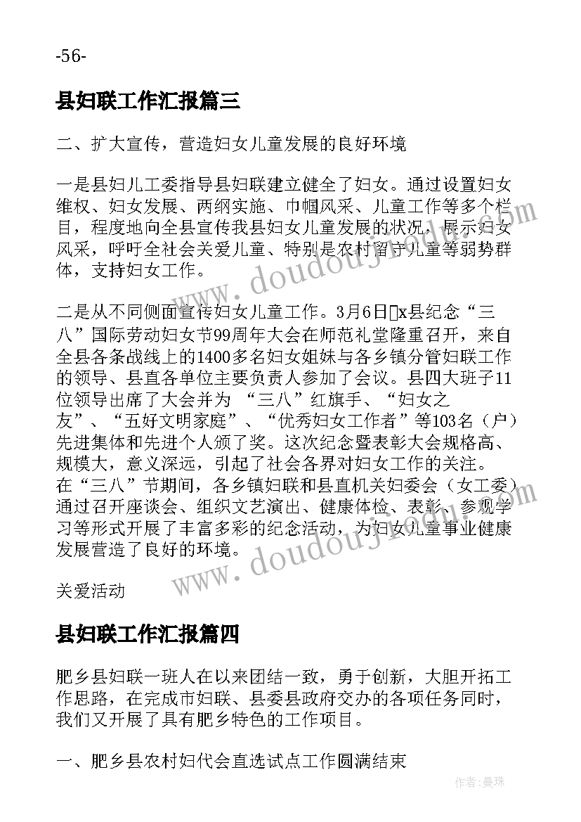 最新费用会计岗位实训报告总结 费用会计实训报告心得体会(精选5篇)