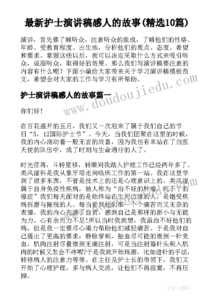 六年级德育教育工作计划下学期 六年级班级工作计划小学下学期(精选8篇)