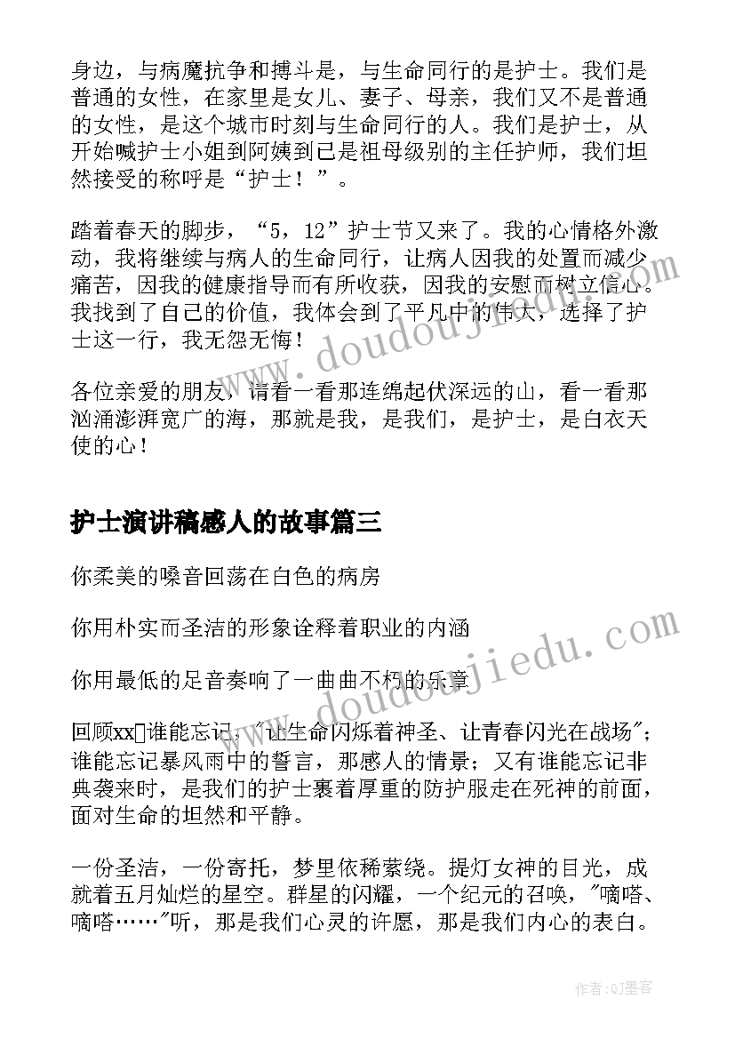 六年级德育教育工作计划下学期 六年级班级工作计划小学下学期(精选8篇)