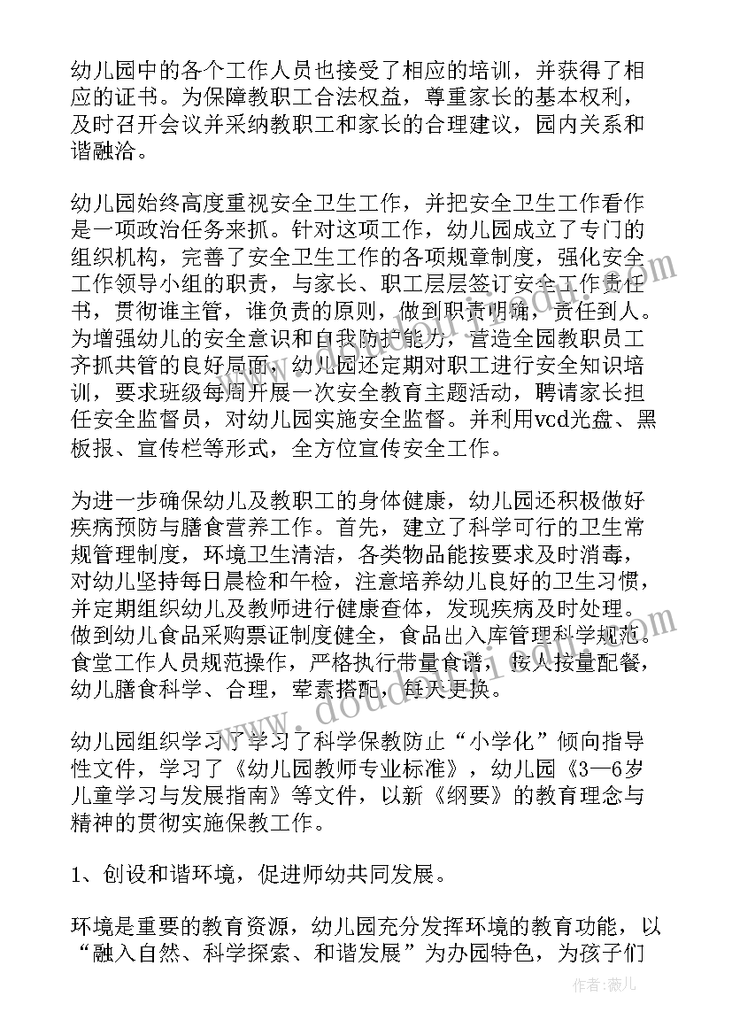 2023年舞蹈聘用老师 舞蹈教师长期聘用合同(汇总5篇)