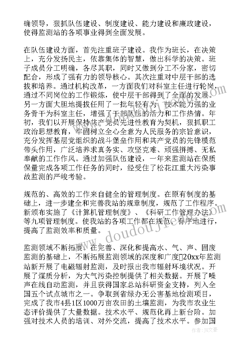 最新九年级化学教学设计方案 九年级化学溶液导入教学设计(模板5篇)