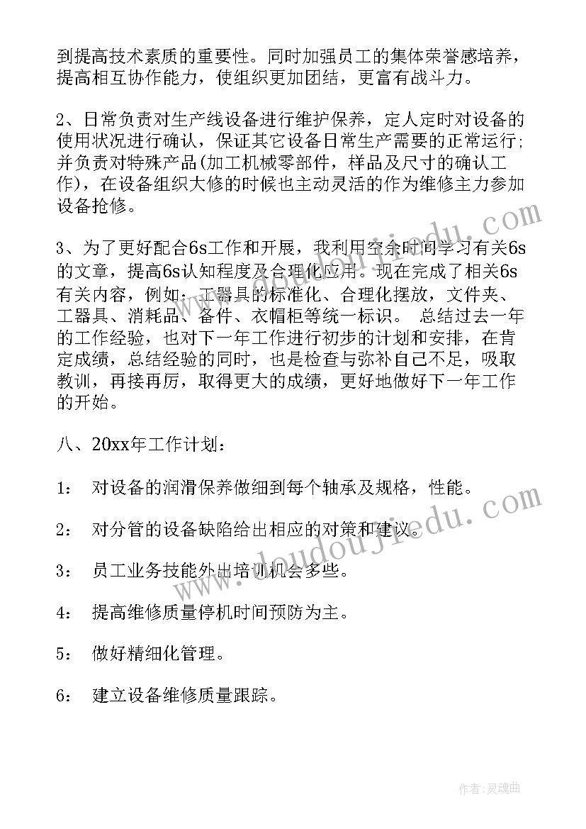 最新博物馆上半年工作总结 博物馆工作年度总结(模板8篇)