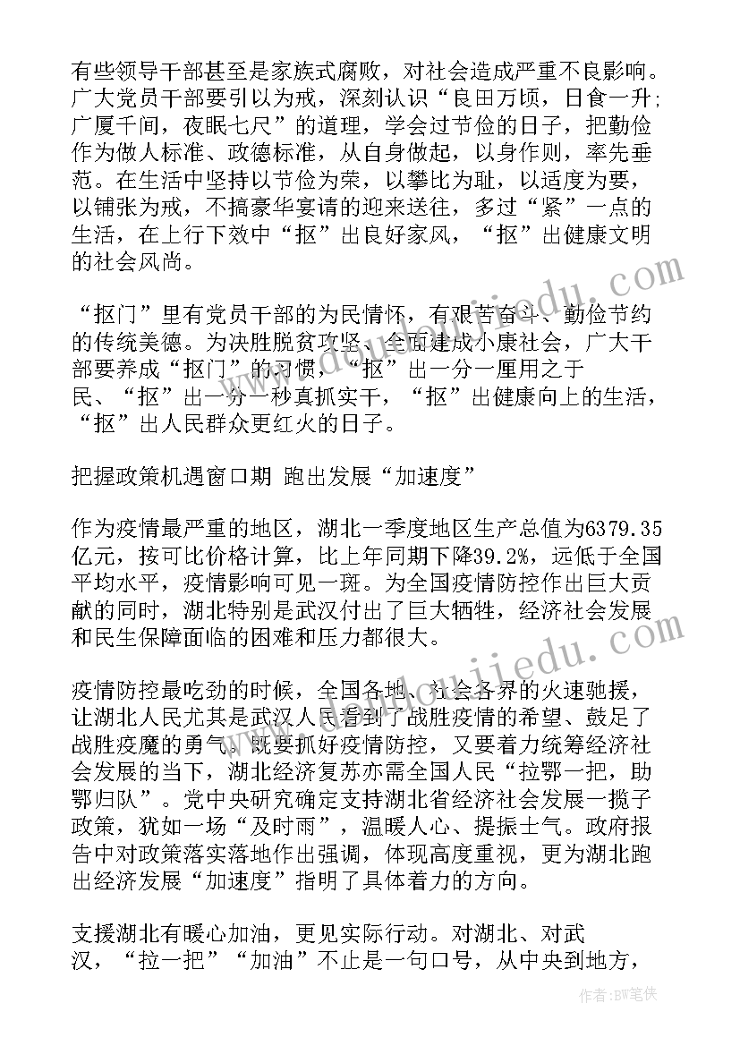 最新大学沙盘实训心得体会(精选5篇)