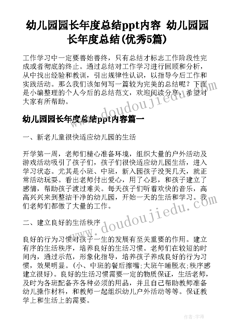 建筑工程资料承包是收费 建筑工程承包合同格式(模板5篇)