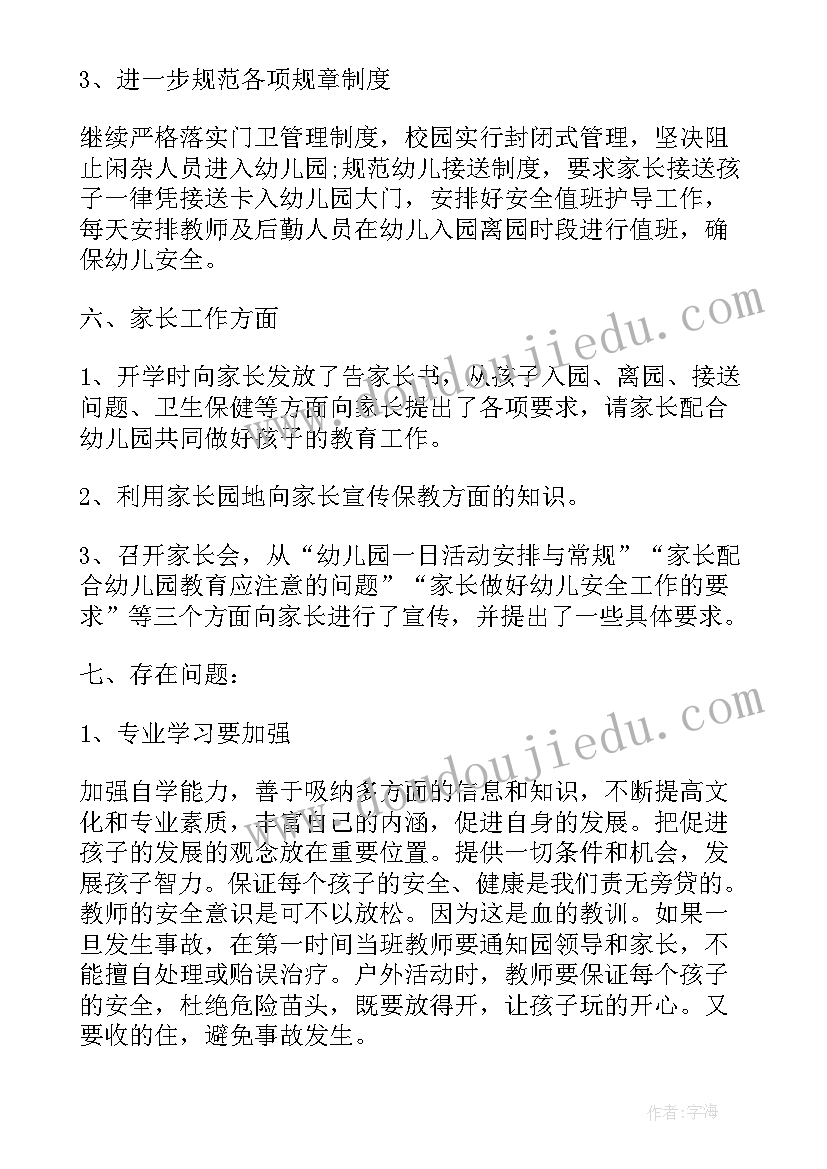 建筑工程资料承包是收费 建筑工程承包合同格式(模板5篇)