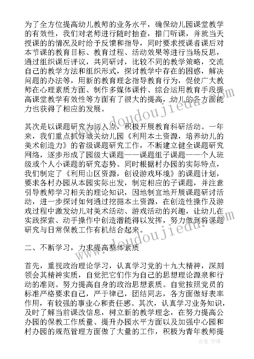 建筑工程资料承包是收费 建筑工程承包合同格式(模板5篇)