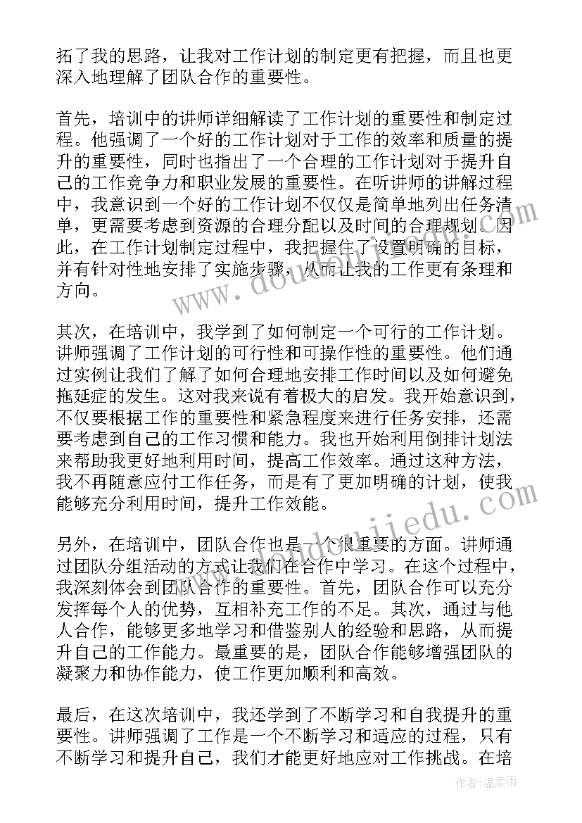 最新大学生五四红旗团支部先进事迹材料(汇总8篇)